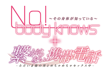 No! body knows + qȂgѓdb