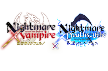 Nightmare~vampire  Nightmare~Deathscythe
