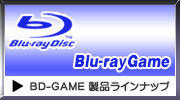 Blu-ray Game