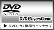 DVD Players Game